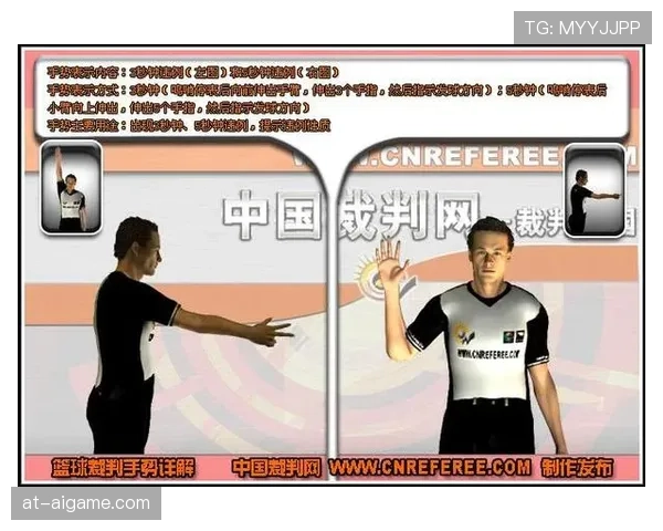 深入解读篮球规则中干扰发球违例的具体情形与判罚标准