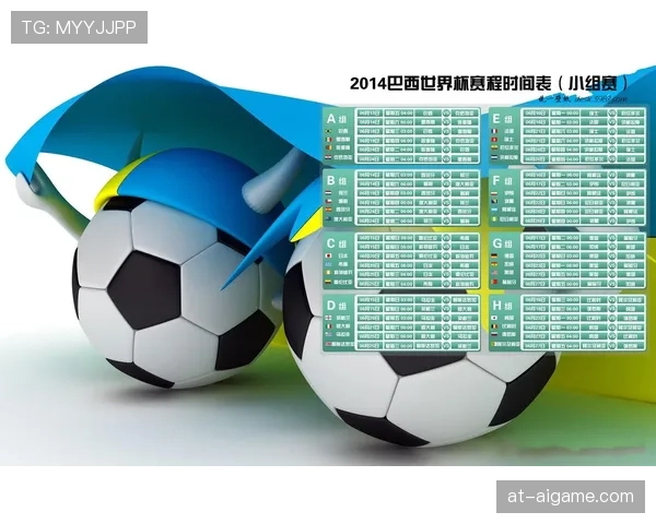 厄瓜多尔世界杯赛程时间表一览