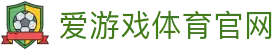 爱游戏体育首页 | AYX SPORTS直播平台 · IGAME互动